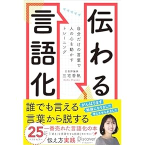 Amazon.co.jp: セールス・営業 - マーケティング・セールス: 本